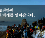 치악산 국립공원