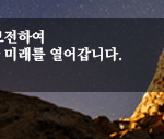 태백산 국립공원