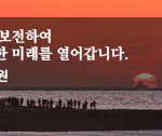 태안해안 국립공원