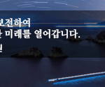 한려해상 국립공원