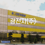 광전자