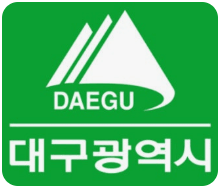 대구광역시 공식 홈페이지
