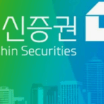 대신증권 홈페이지