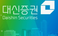 대신증권 홈페이지