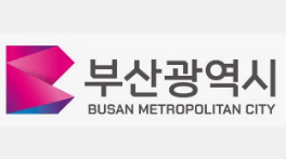 부산광역시 공식 홈페이지