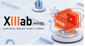 씨이랩 (XIILAB) 