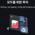 토스증권 ETF