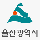 울산광역시 홈페이지