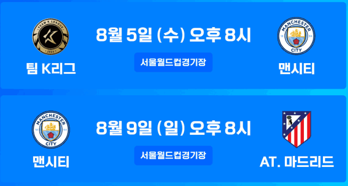 2026 쿠팡플레이 시리즈