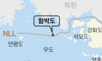 함박도