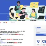 대구광역시 교육청 eVPN