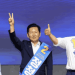 민주당 전당대회