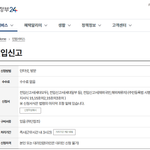 온라인 전입신고