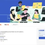 울산광역시 교육청 eVPN 바로가기
