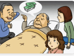 유언검인