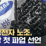 삼성노조