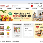 롯데마트 공식 홈페이지